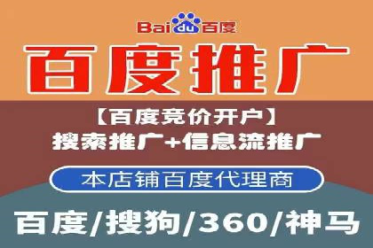 信息流广告公司案例分析：跨界合作创新案例